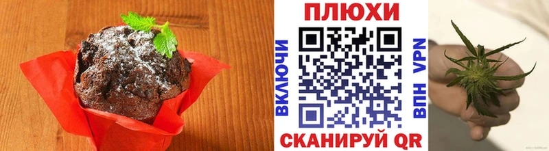 Купить Хадыженск Печенье с ТГК конопля