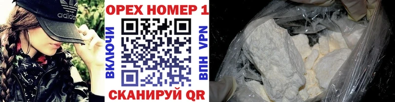 КОКАИН Колумбийский  Купить закладки  Хадыженск 