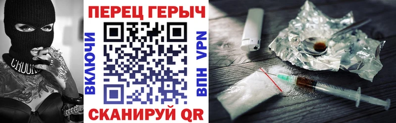 Купить закладки  Хадыженск  ГЕРОИН герыч 