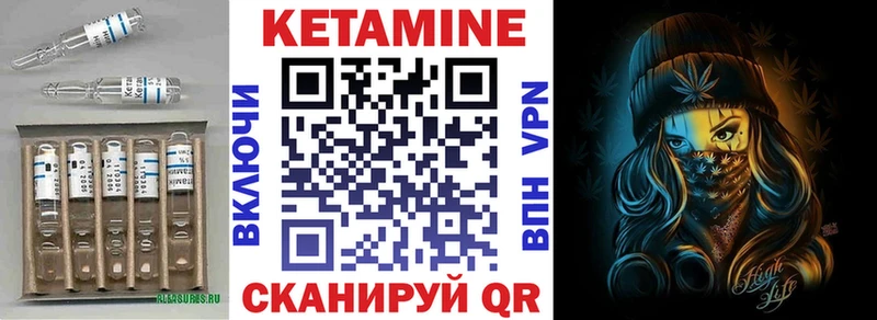 КЕТАМИН ketamine Купить закладки Хадыженск