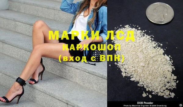 COCAINE Шали