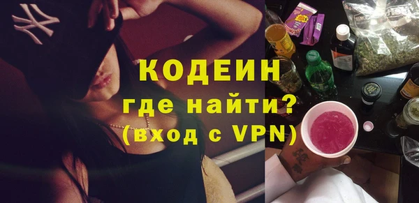 COCAINE Шали