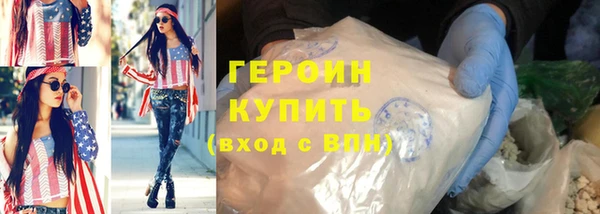 герыч Шадринск