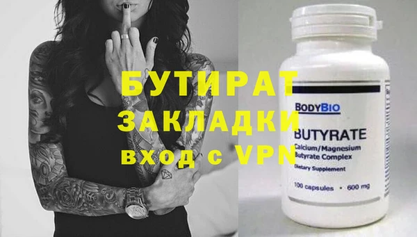 прущие крисы Шарыпово