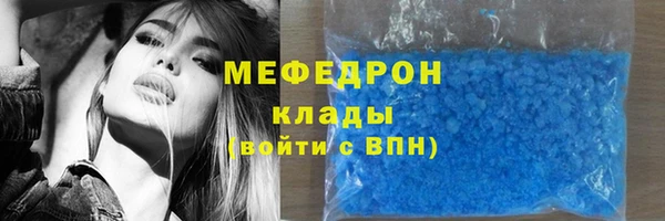 COCAINE Шали