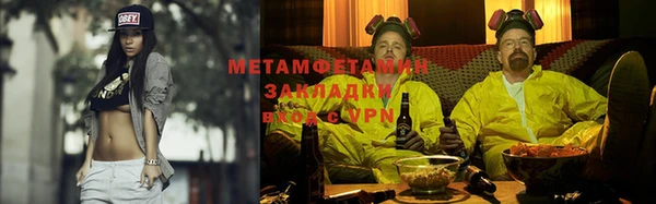 COCAINE Шали