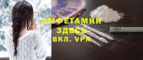 герыч Шадринск