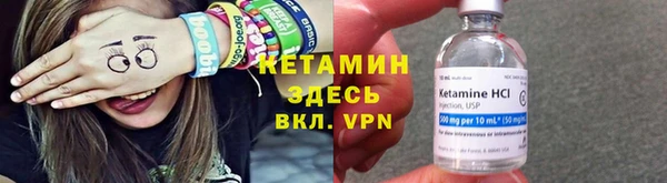 прущие крисы Шарыпово