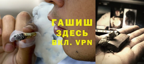 прущие крисы Шарыпово