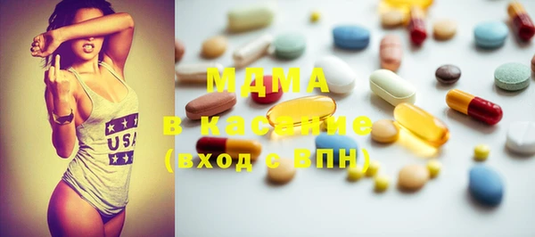 COCAINE Шали