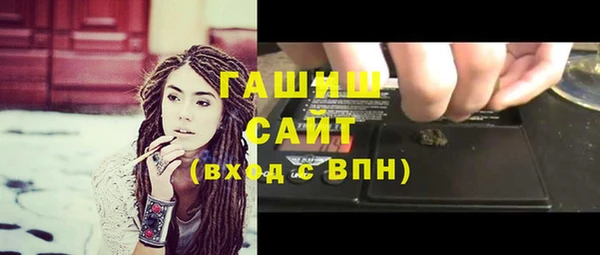 герыч Шадринск
