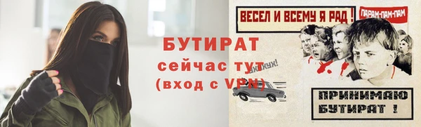 герыч Шадринск