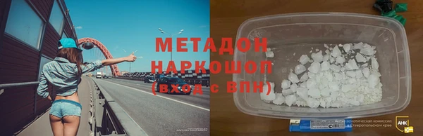 COCAINE Шали