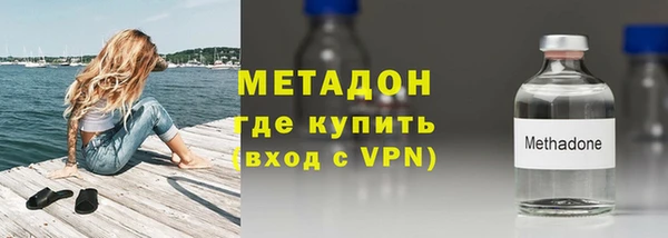 COCAINE Шали