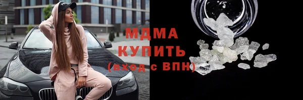 прущие крисы Шарыпово
