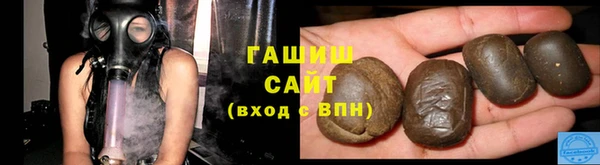 герыч Шадринск