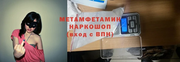 герыч Шадринск