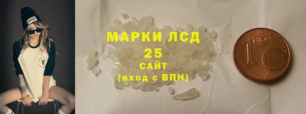 COCAINE Шали