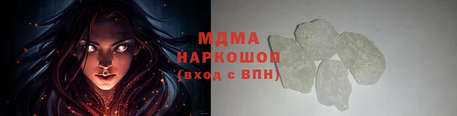 COCAINE Шали