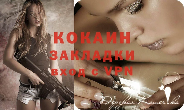 прущие крисы Шарыпово