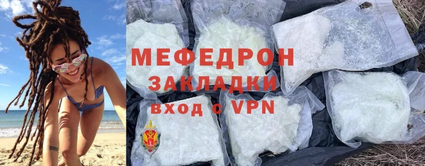 COCAINE Шали