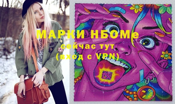 COCAINE Шали