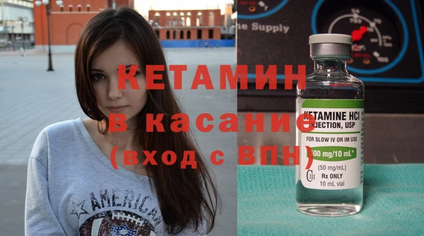 прущие крисы Шарыпово