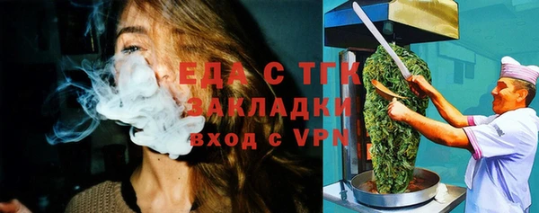 прущие крисы Шарыпово