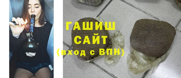 COCAINE Шали