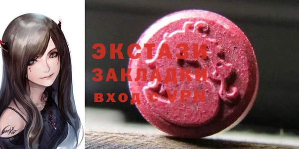 герыч Шадринск