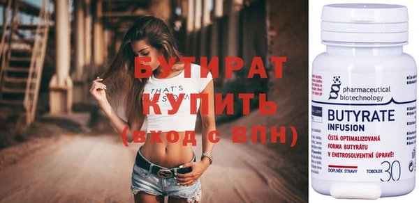 герыч Шадринск