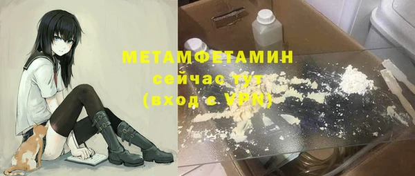 герыч Шадринск