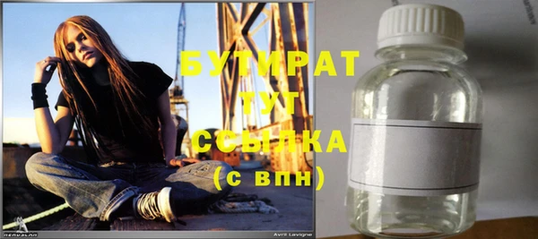герыч Шадринск