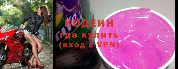 COCAINE Шали