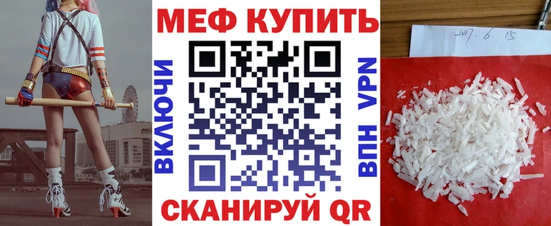 Меф  Хадыженск