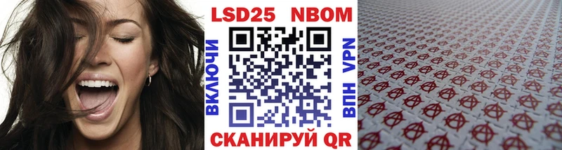 Купить  Хадыженск  Марки 25I-NBOMe 1,8мг 