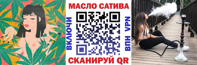 ТГК гашишное масло  Купить  Хадыженск 