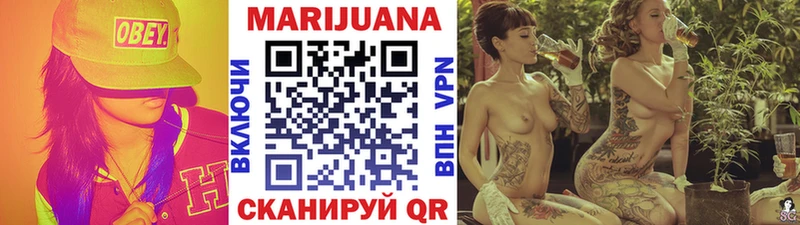 Купить закладки  Хадыженск  Марихуана конопля 